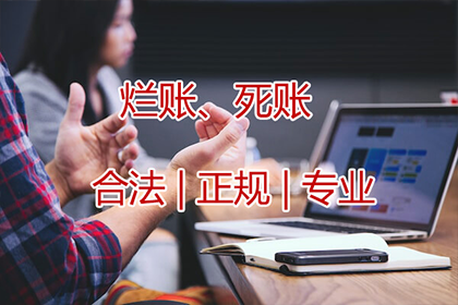 法院受理起诉：债务金额界定